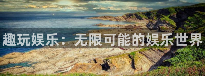 单机pg游戏