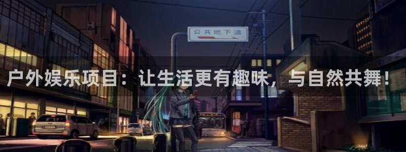 pg电子麻将胡了2下载
