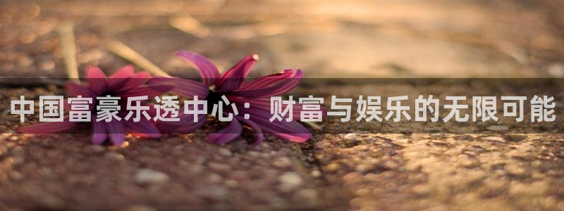 pg电子平台